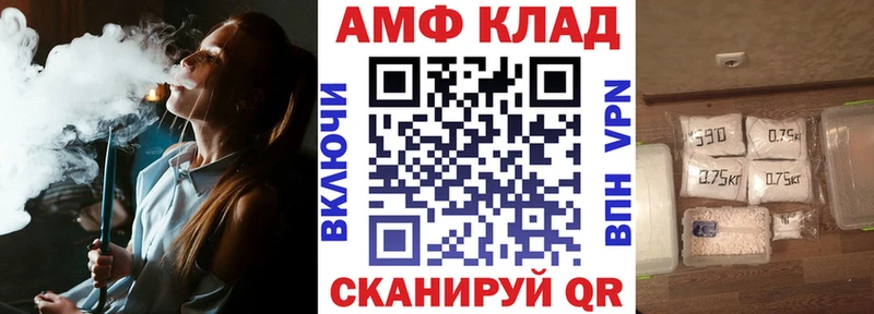 купить наркоту  Октябрьск  Амфетамин VHQ 