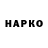 Конопля планчик Offroad maniacs