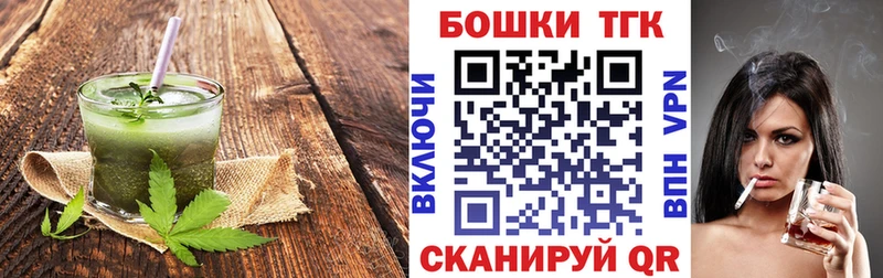 Печенье с ТГК конопля  hydra ссылка  Октябрьск  где купить наркоту 