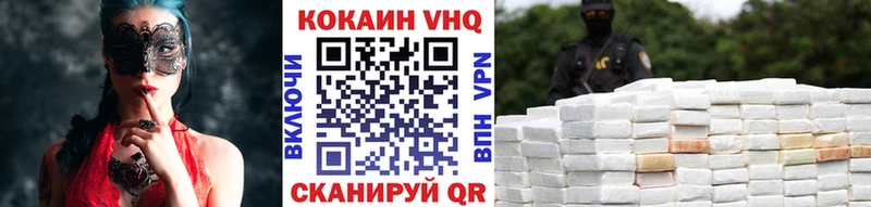 Cocaine Columbia  купить наркотики сайты  mega   Октябрьск 