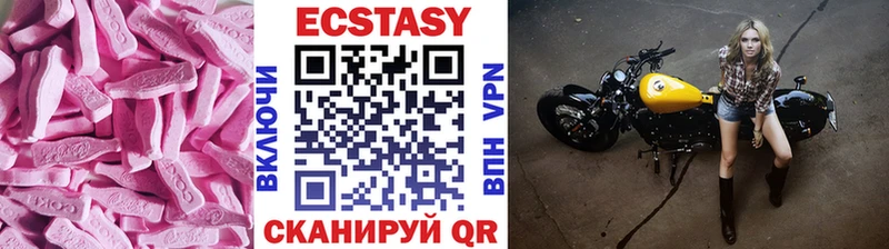 закладки  Октябрьск  Ecstasy XTC 