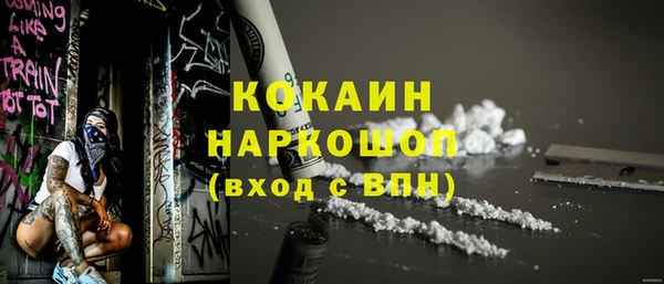 гашишное масло Балахна