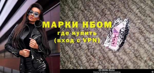 молекула духа Балабаново