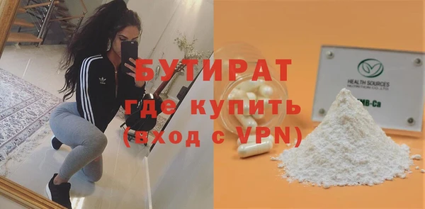 mdpv Баксан