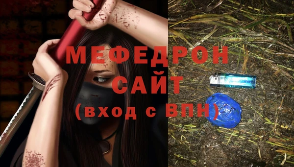 mdpv Баксан
