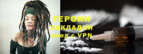 гидропоника Армянск