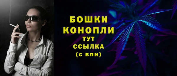 молекула духа Балабаново