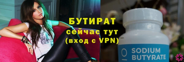 гашишное масло Балахна