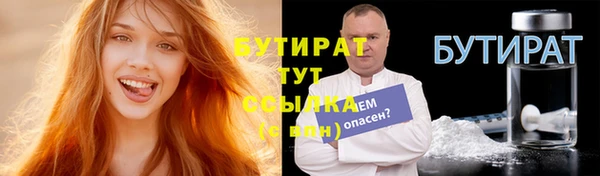 марихуана Аркадак