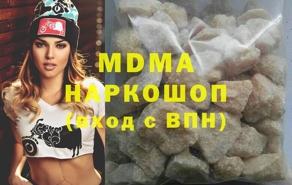молекула духа Балабаново