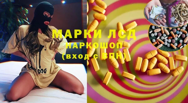 молекула духа Балабаново