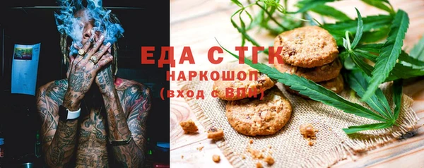гашишное масло Балахна