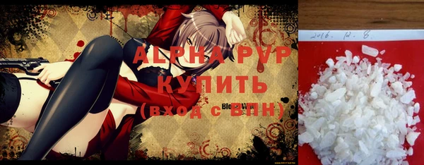 spice Арсеньев