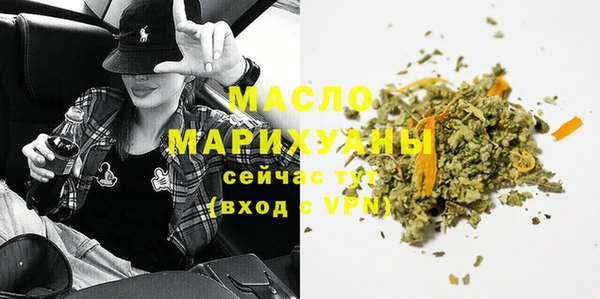 молекула духа Балабаново