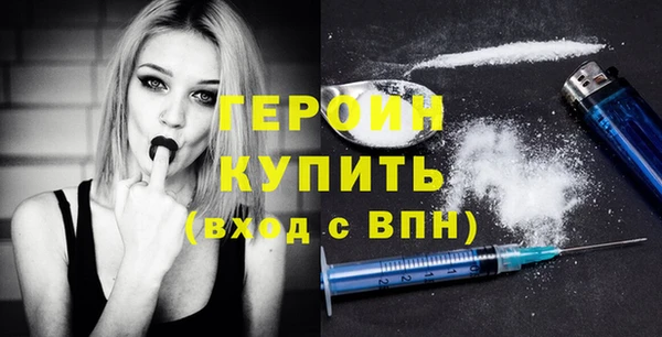 молекула духа Балабаново