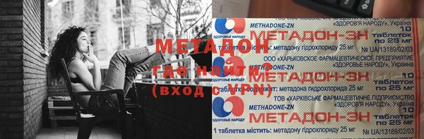 гашишное масло Балахна