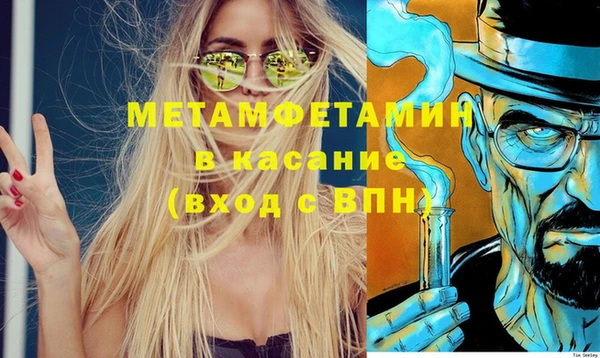 mdpv Баксан