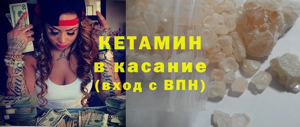 молекула духа Балабаново