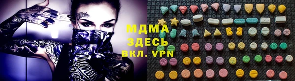 гидропоника Армянск