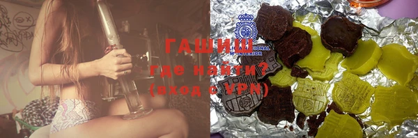 гидропоника Армянск