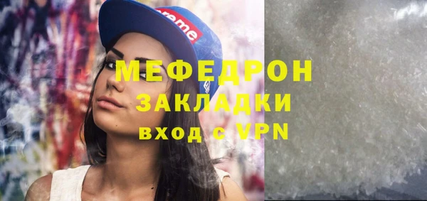 марихуана Аркадак