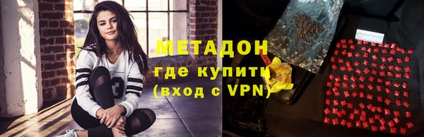 молекула духа Балабаново
