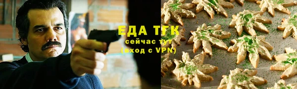 молекула духа Балабаново
