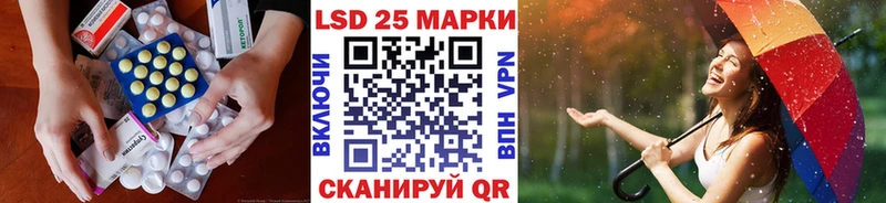 Лсд 25 экстази ecstasy  купить  цена  Октябрьск 