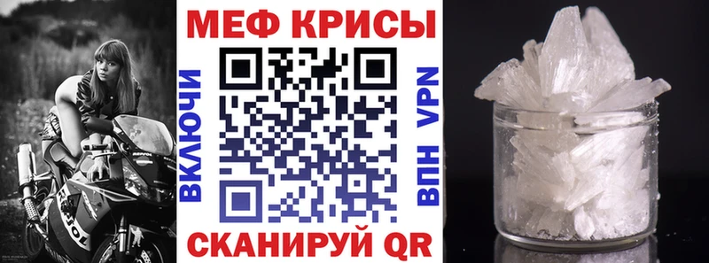 дарнет шоп  Октябрьск  Меф 4 MMC 