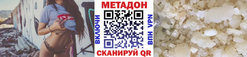 kraken онион  Октябрьск  Метадон VHQ  купить  цена 