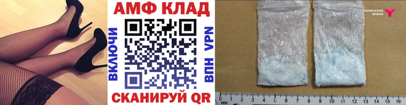 что такое наркотик Октябрьск Метамфетамин Декстрометамфетамин 99.9%
