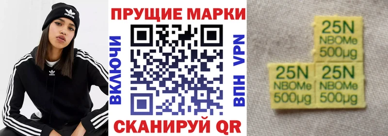 Наркотические марки 1,8мг  купить наркотик  Октябрьск 